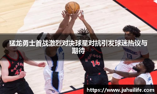 一竞技APP