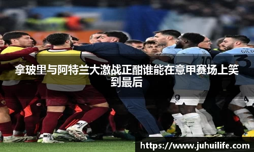 一竞技登录入口